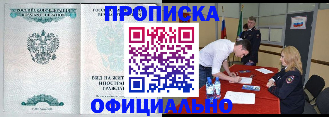 форма 3 в Белореченске