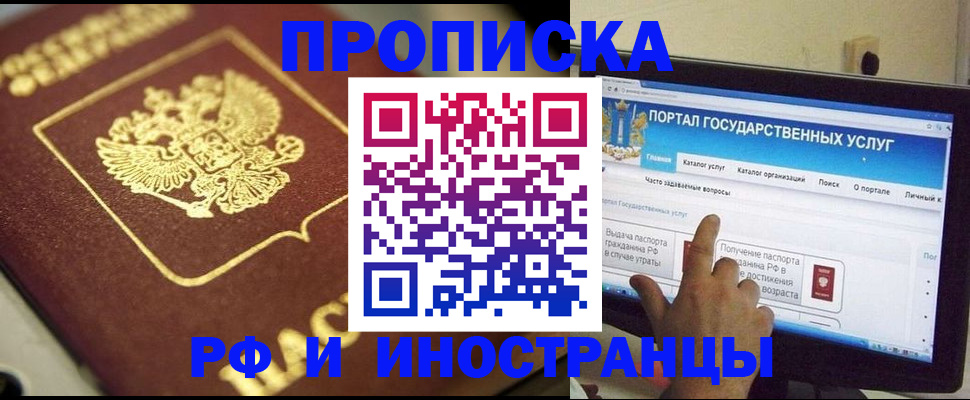 регистрация для школы в Белореченске